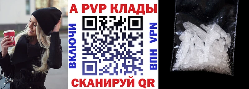 сколько стоит  Питкяранта  Alfa_PVP СК 