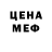 Codein напиток Lean (лин) CyberWolf138