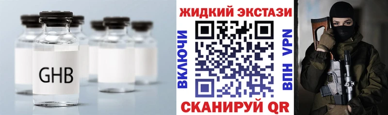 Бутират бутик  Питкяранта 