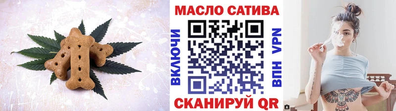 Еда ТГК конопля  Питкяранта 