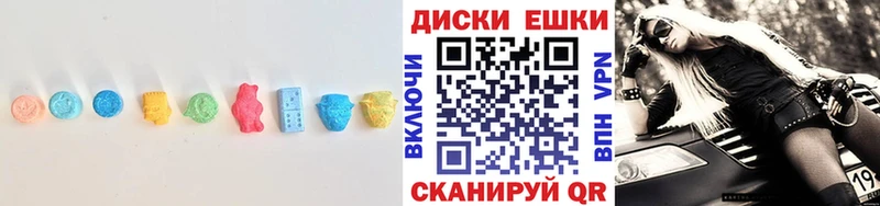 купить   Питкяранта  Ecstasy круглые 