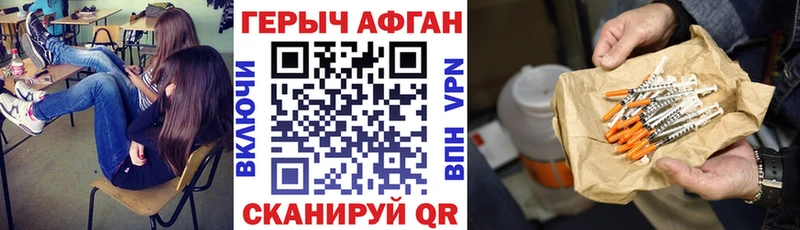 купить наркотик  Питкяранта  Героин Heroin 