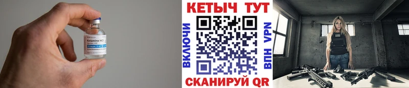 Кетамин ketamine  хочу   Питкяранта 