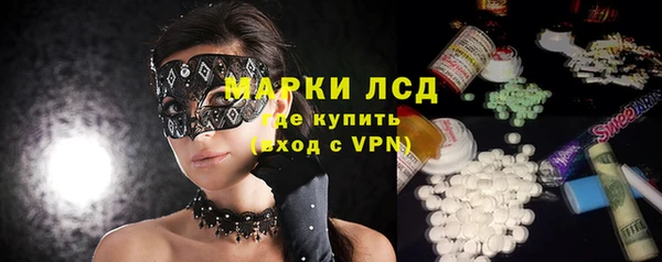 гашишное масло Балахна