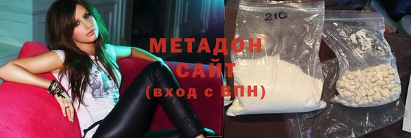 гашишное масло Балахна