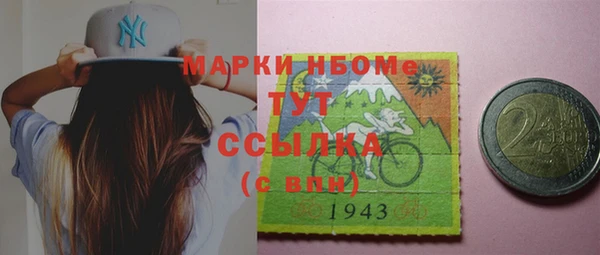 шишки Балабаново