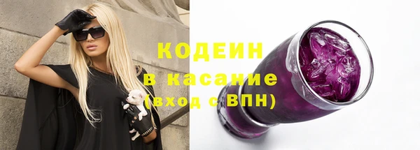 шишки Балабаново