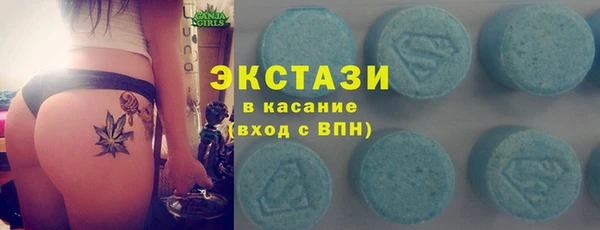 гашишное масло Балахна