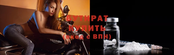 шишки Балабаново