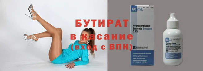 шишки Балабаново