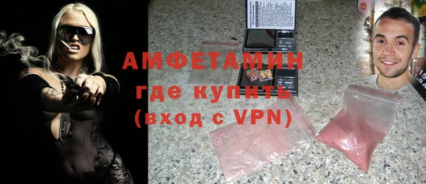шишки Балабаново