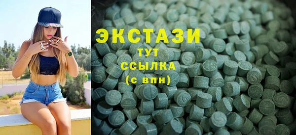 шишки Балабаново