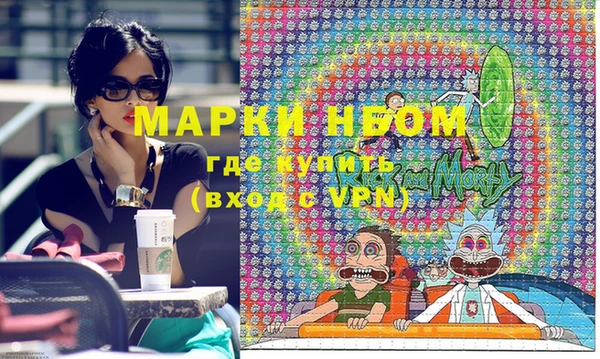 гашишное масло Балахна