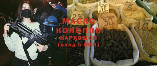 шишки Балабаново