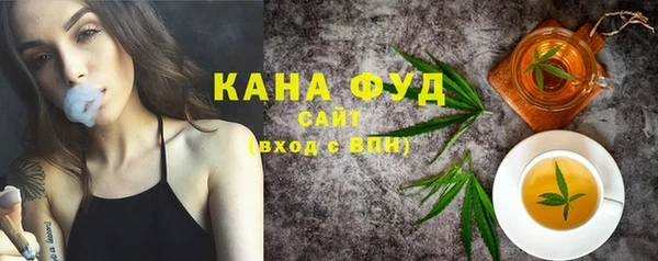 гашишное масло Балахна