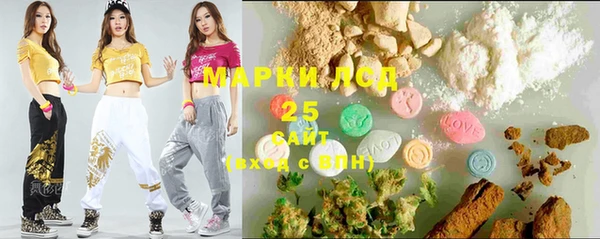 шишки Балабаново