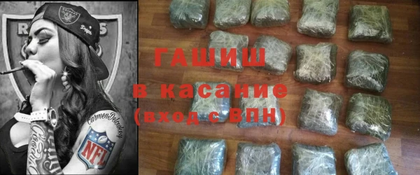 гашишное масло Балахна