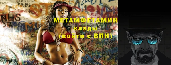 гашишное масло Балахна