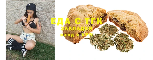 гашишное масло Балахна
