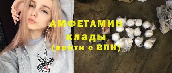 марки lsd Баксан