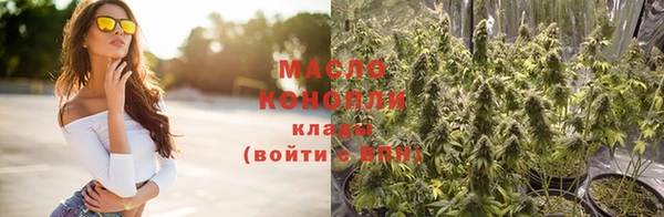 гашишное масло Балахна