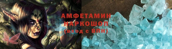 шишки Балабаново