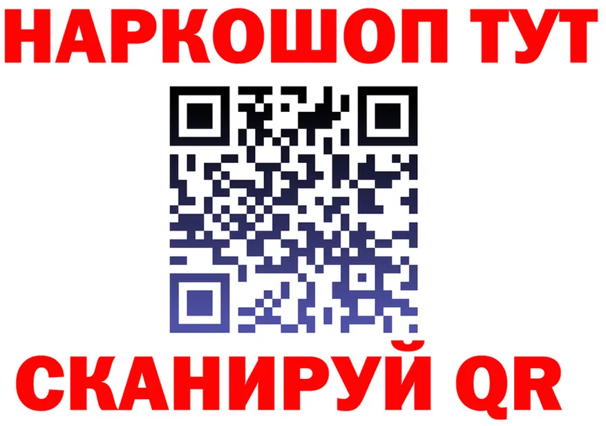 КЕТАМИН VHQ зеркало shop KRAKEN Питкяранта
