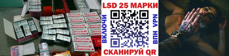 LSD-25 экстази кислота Питкяранта