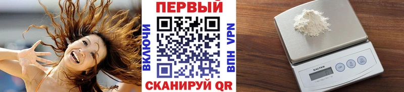 МЕТАМФЕТАМИН пудра Питкяранта